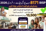 BISP 8171 Web Portal Feb 2026 Registration and Eligibility Status Check