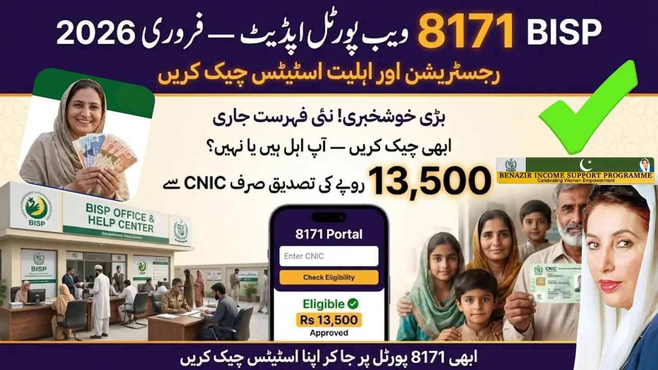 BISP 8171 Web Portal Feb 2026 Registration and Eligibility Status Check