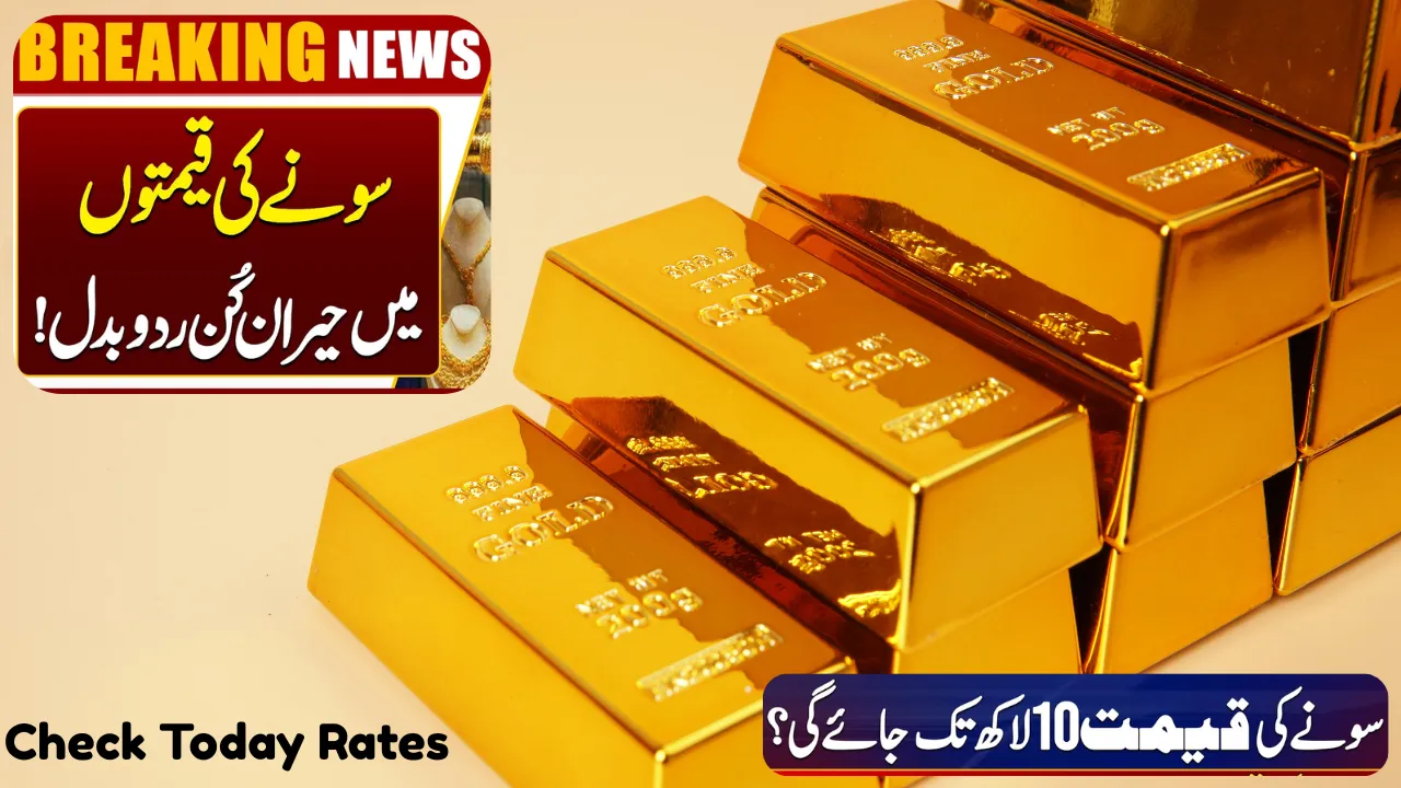 Gold Prices Pakistan Today Per Tola and 10 Gram Rate - Market Prices Update