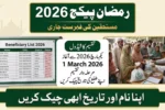 Ramzan Package 2026 Beneficiary List and Distribution Schedule