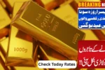Today’s Gold Prices Pakistan Per Tola and 10 Gram - Check Latest Market Rates
